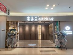 -索菲亚衣柜橱柜家具全屋定制(汶水红星店)