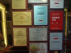 -老牌坊•鲁菜名店•地道济南菜(大观园商埠店)