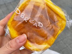 -慢熟面包店bud bread(孩儿巷店)