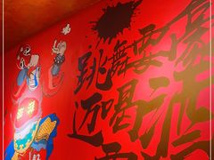 -寂寞的豆芽(西大望南路店)