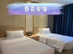 -广州百花山庄度假村(增城万达广场店)