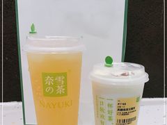 -奈雪的茶(华强北中航城店)