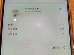 -Peet's Coffee皮爷咖啡(豫园店)