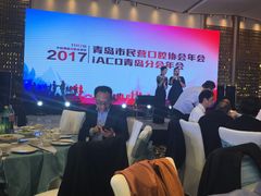 -青岛海尔洲际酒店