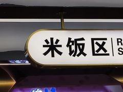 -徐记小怪兽肉蟹煲(中央大街店)