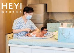 点击看大图 -和伊母婴护理中心·全套房(金山店)