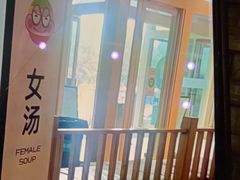 -水善汇旗舰店(金牛路店)