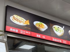 -子午路张记肉夹馍(翠华路店)