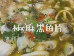 -滇铺子(欣都龙城店)