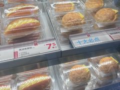 -红花点心局(大观园店)