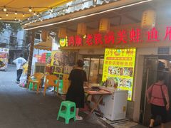 -鸿顺老铁锅美蛙鱼府(解放碑店)