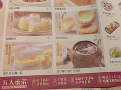 -点都德(聚福楼店)