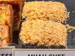 Ondeh&nbsp;Ondeh&nbsp;Croissant&nbsp;Cube-Keong Saik Bakery