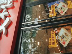 门面-咬不得高祖生煎·简餐(骆家庄店)