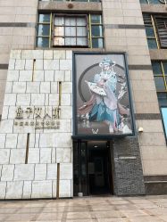 -盘子女人坊生日照·摄影馆(华强店)