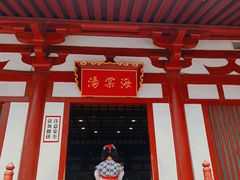 -华清宫景区