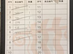 -稻香迎囍皇宫(港惠店)