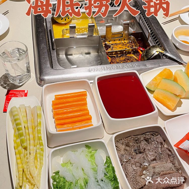  很久没吃海底捞火锅了🍲