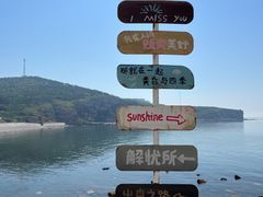 -长岛大黑山岛