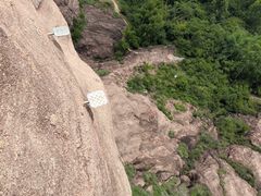 -马头山