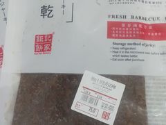 -钜记手信(大三巴街店)