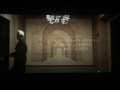 -万达IMAX影城(盘锦万达广场店)