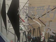 -無弓射箭俱乐部(领展中心城店)