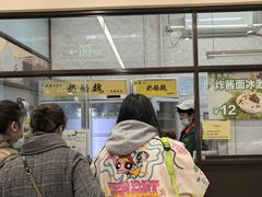 -奶酪魏(牛街总店)