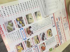 -又一间茶点轩(百汇广场店)