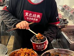 -黑色经典臭豆腐·湖南特产(坡子街店)