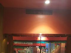 -一蘭拉面(铜锣湾店)