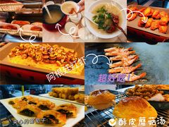 -冀粤香海鲜自助餐厅(西美五洲店)