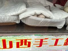 -何记手工罐罐馍(江山如画店)