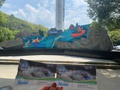 -雅鲁激流探险漂流