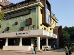 -广州市紫泥堂文化创意园景区