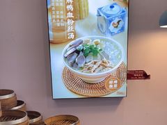 -鸡鸣汤包(红山动物园店)