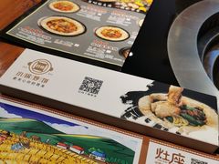 -灶座小锅烀饼·铁锅炖(全国总店)