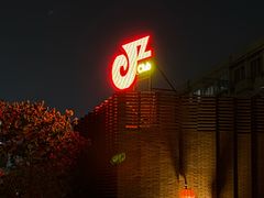 -JZ Club 爵士酒吧(上海店)