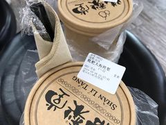 -膳梨堂(慈云寺远洋国际店)
