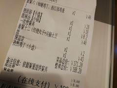 账单-鸿宾楼(展览馆路店)