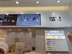 -野人先生现做冰淇淋(北京环宇荟店)