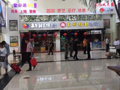 -德宏芒市国际机场