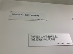 -成都失恋馆