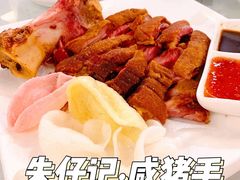 金牌咸猪手-朱仔记食府(江南大道店)