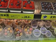 -糕材生(龙湖北京大兴天街店)