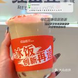 秋天就要立刻有红山丘老红糖珍珠鲜奶茶🥤