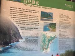-太鲁阁公园