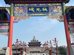 -阳澄湖半岛旅游度假区