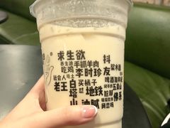 -放哈·甜醅子奶茶创造者(正宁路店)