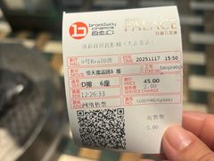 -成都百丽宫影城(LUXE太古里店)